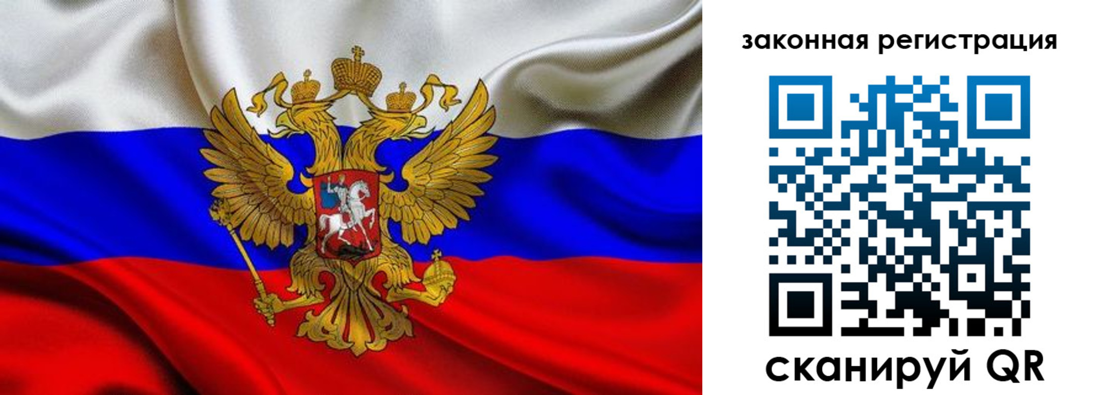 прописка для военкомата в Болотном